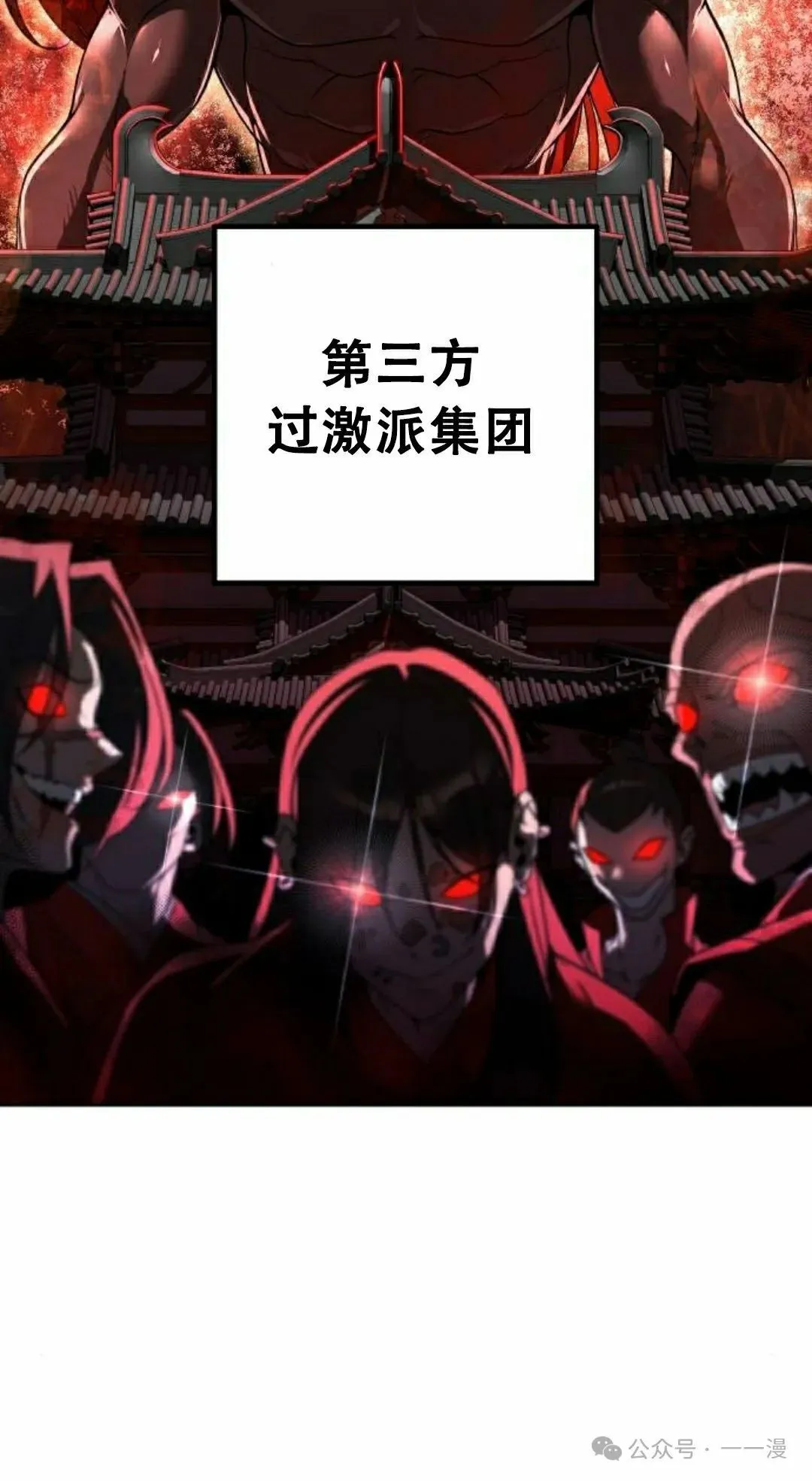 第13集 第10页