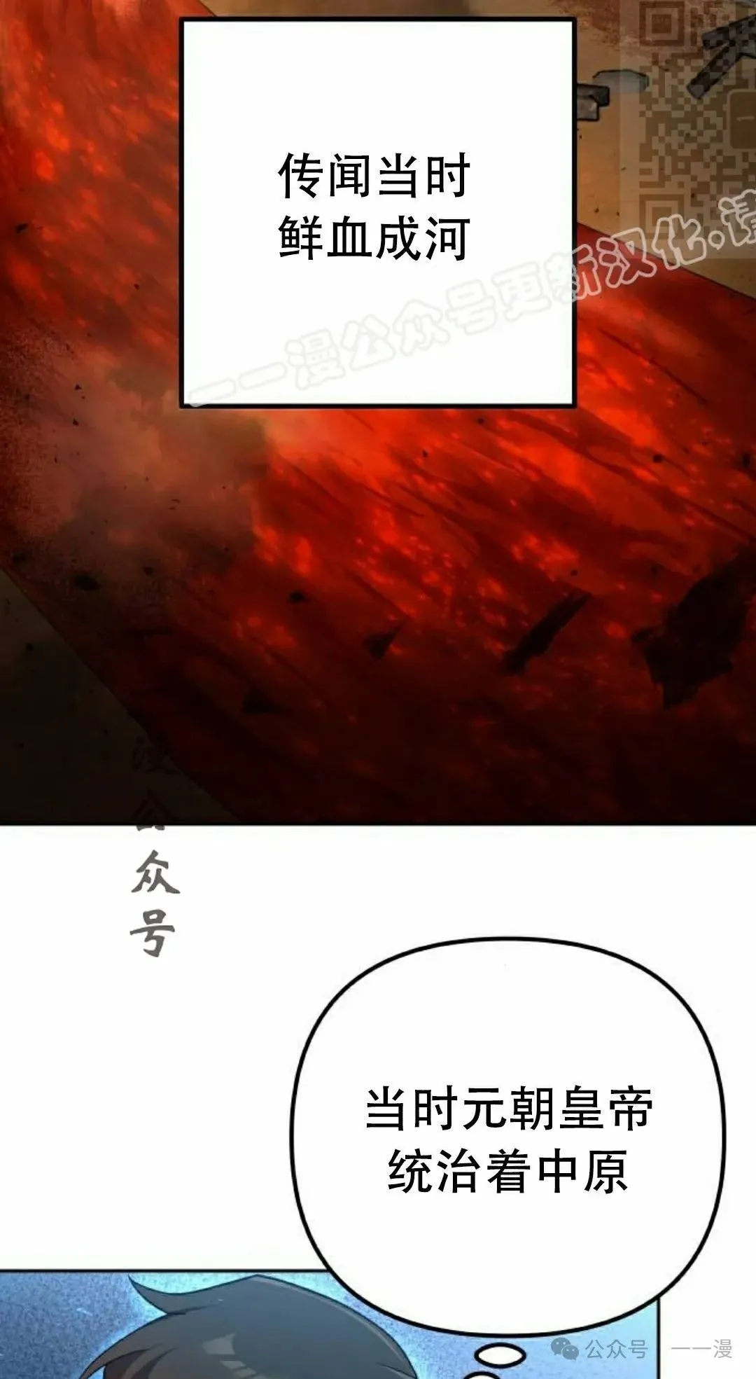 第13集 第14页