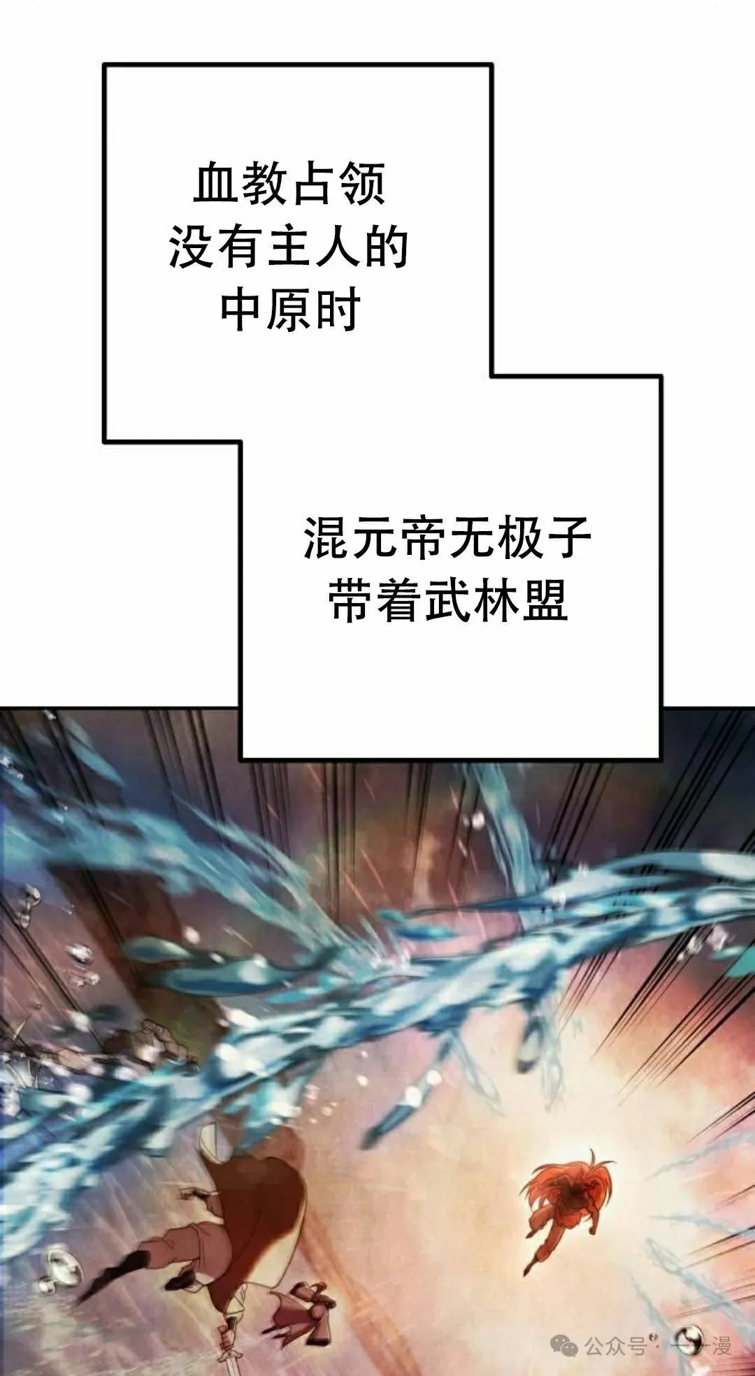 第13集 第16页