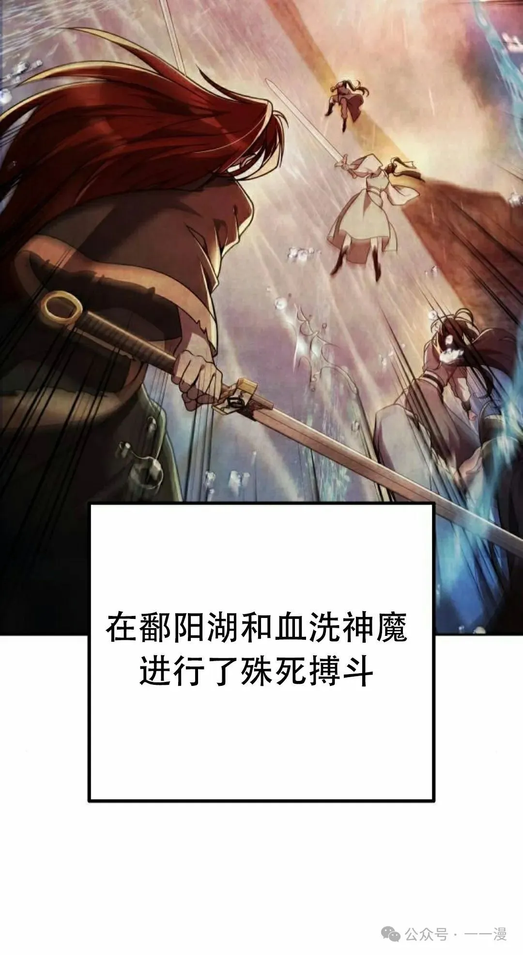 第13集 第17页