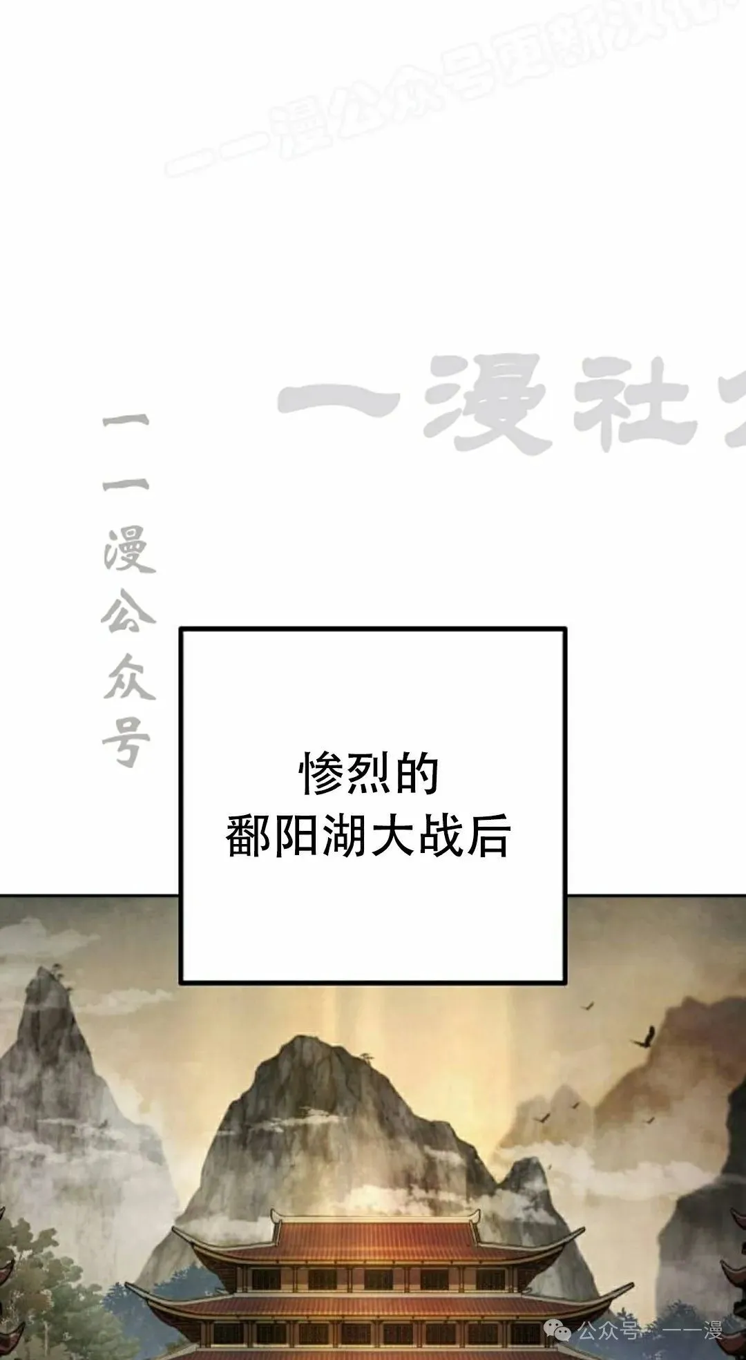 第13集 第19页