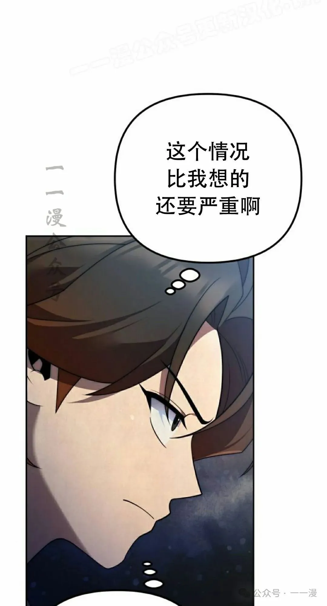 第13集 第22页