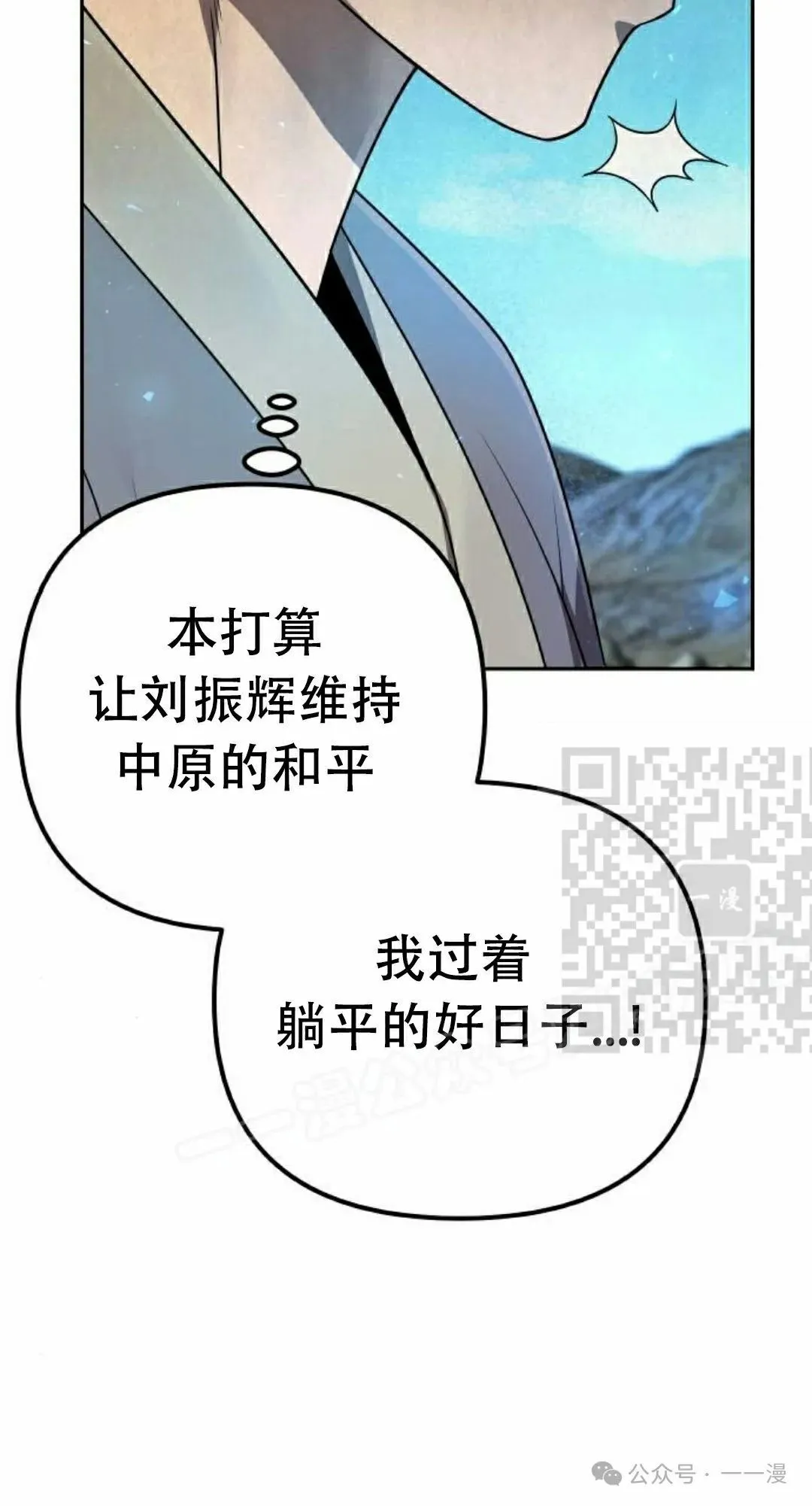 第13集 第26页