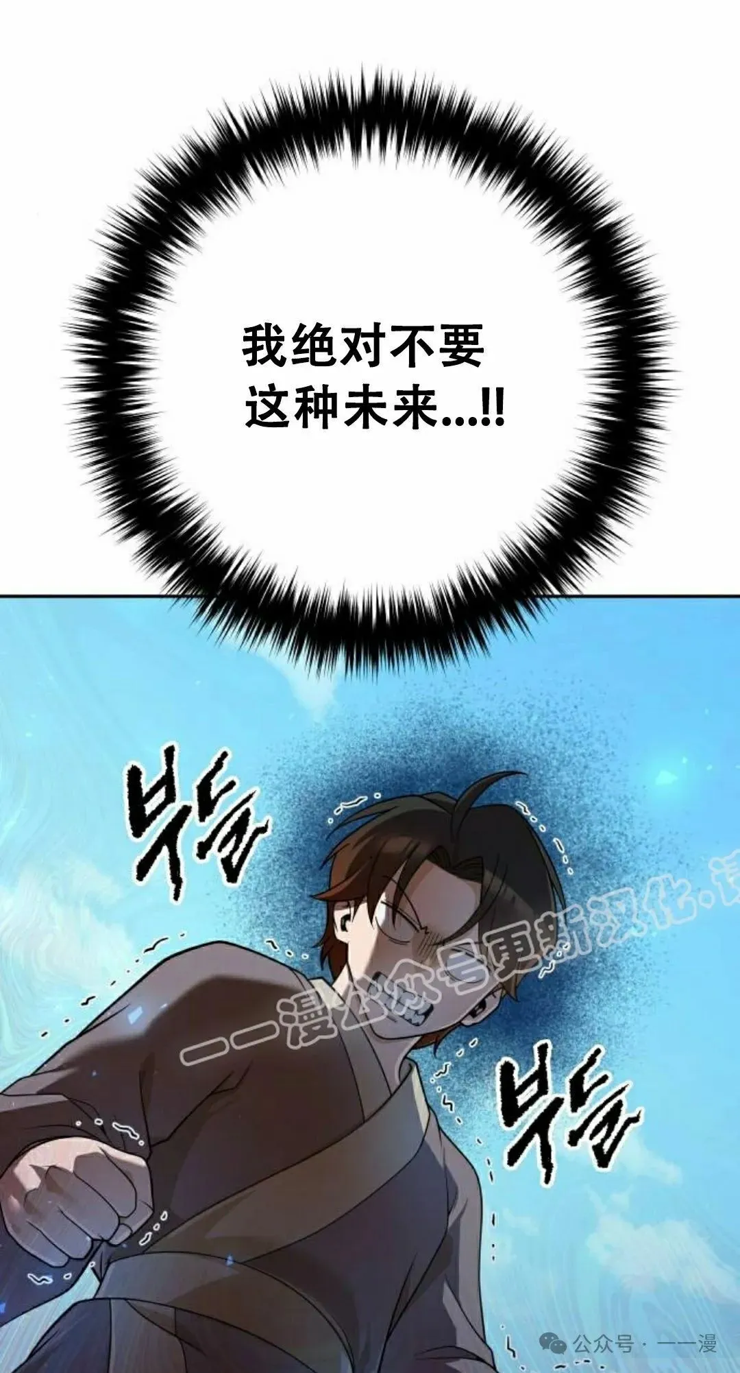 第13集 第33页