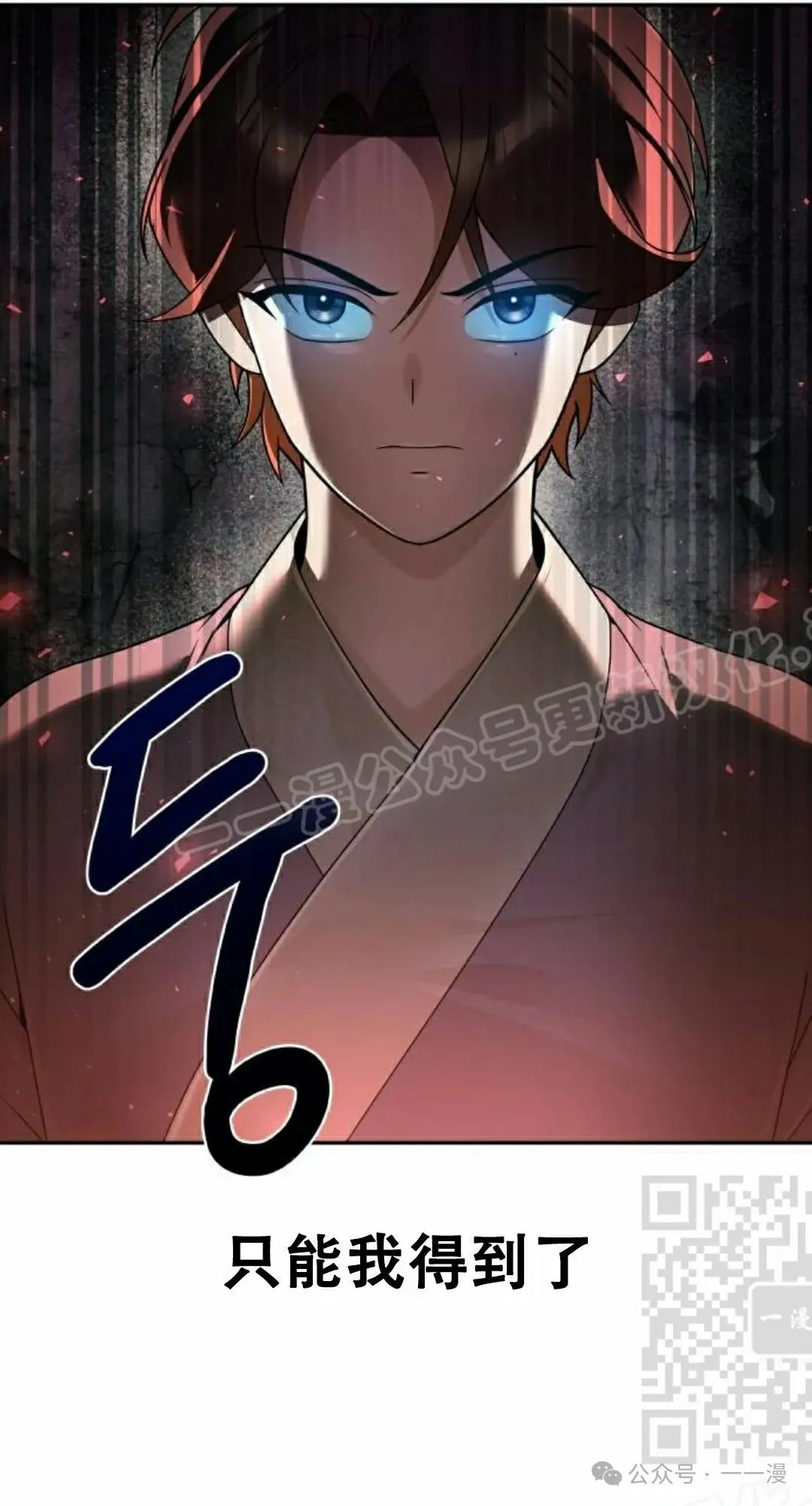 第13集 第38页