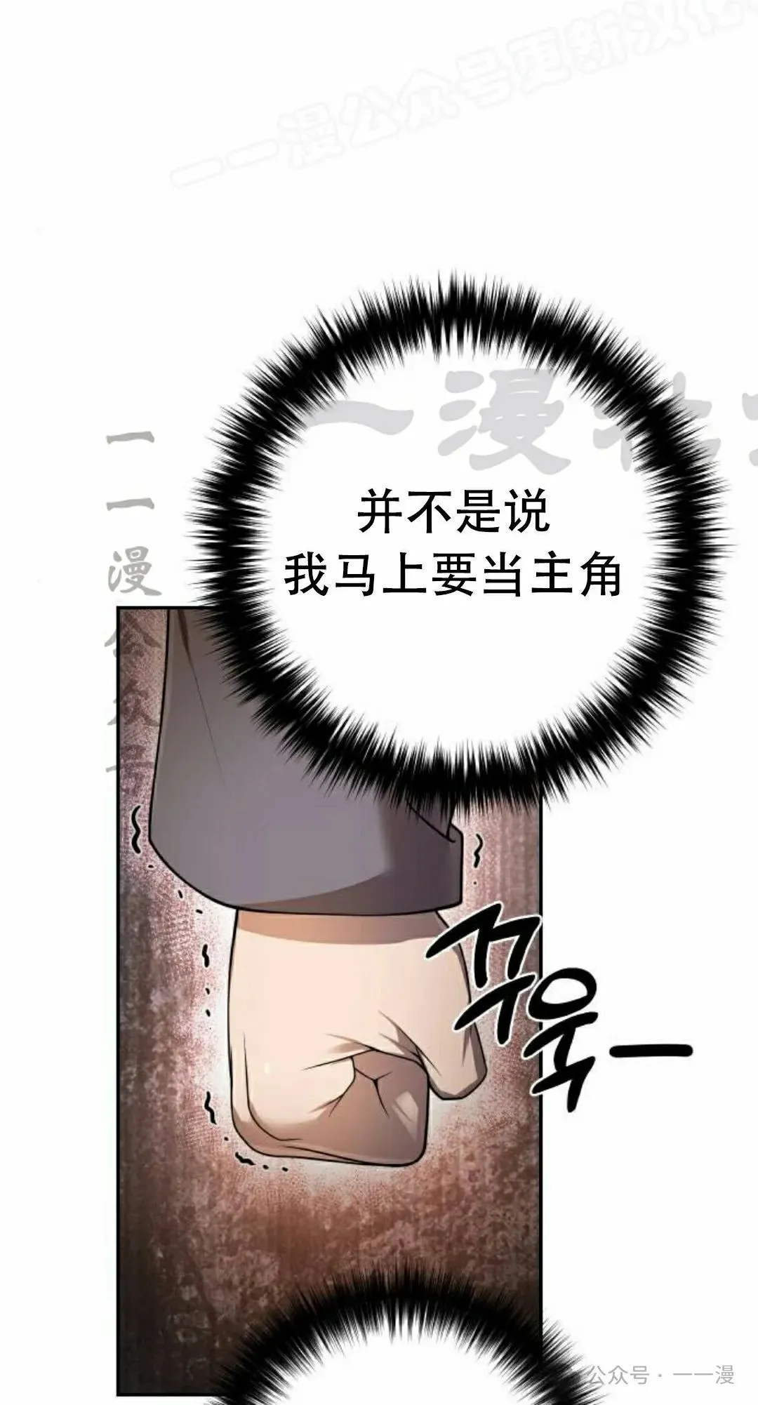 第13集 第39页