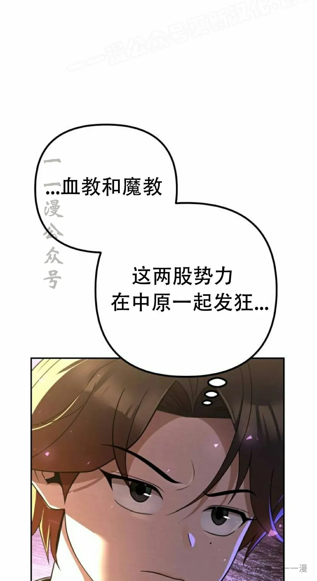 第13集 第42页