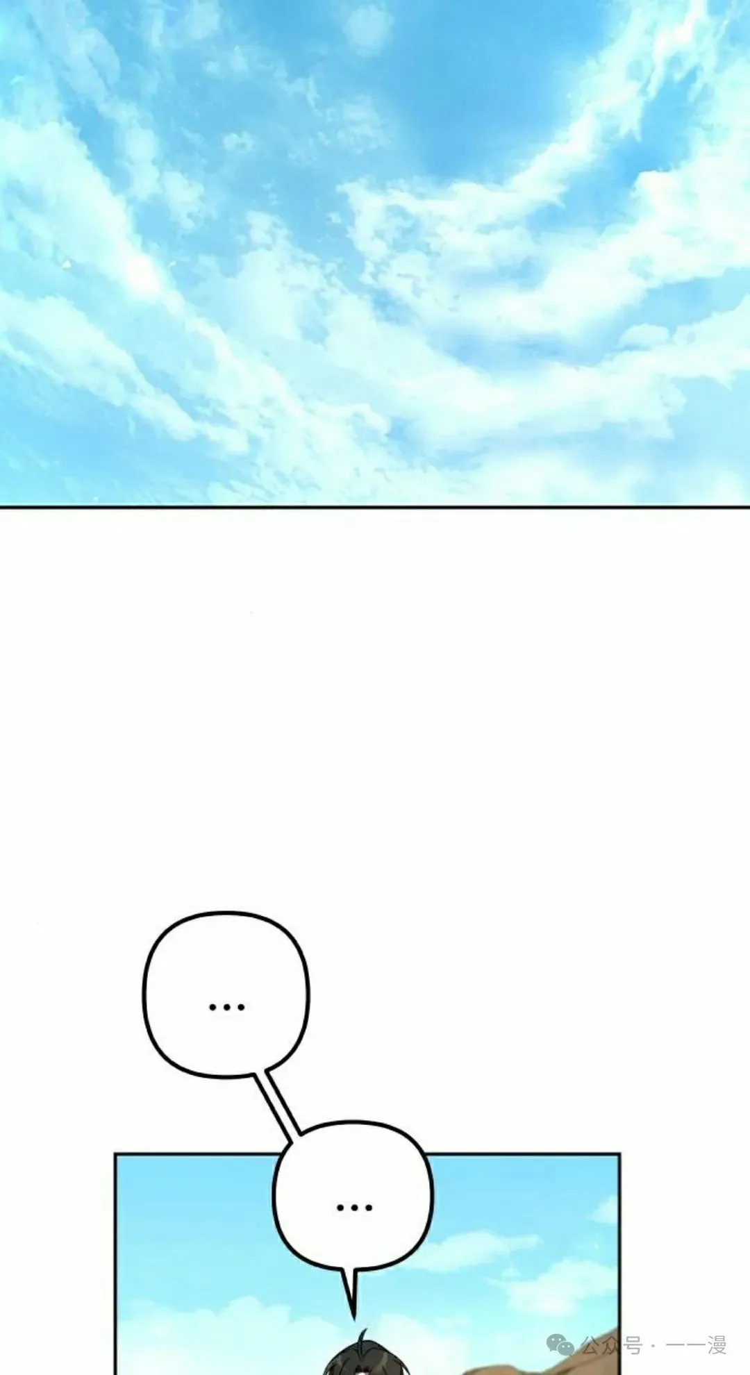 第13集 第50页