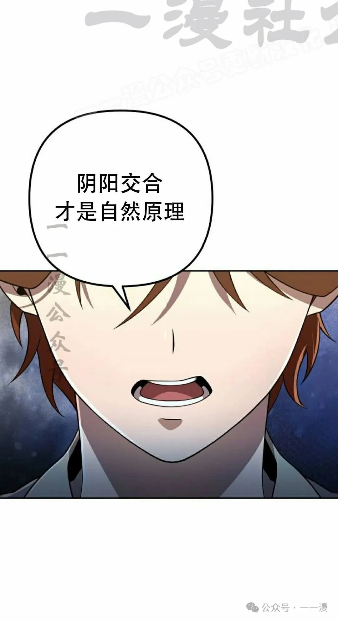 第13集 第52页