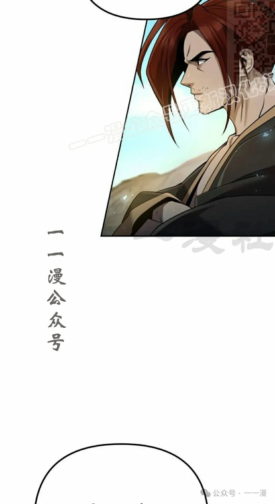 第13集 第54页