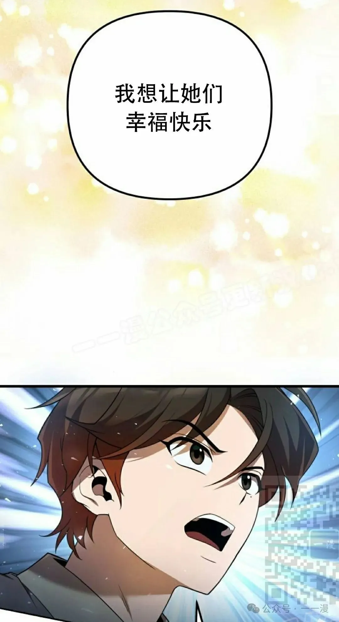 第13集 第58页