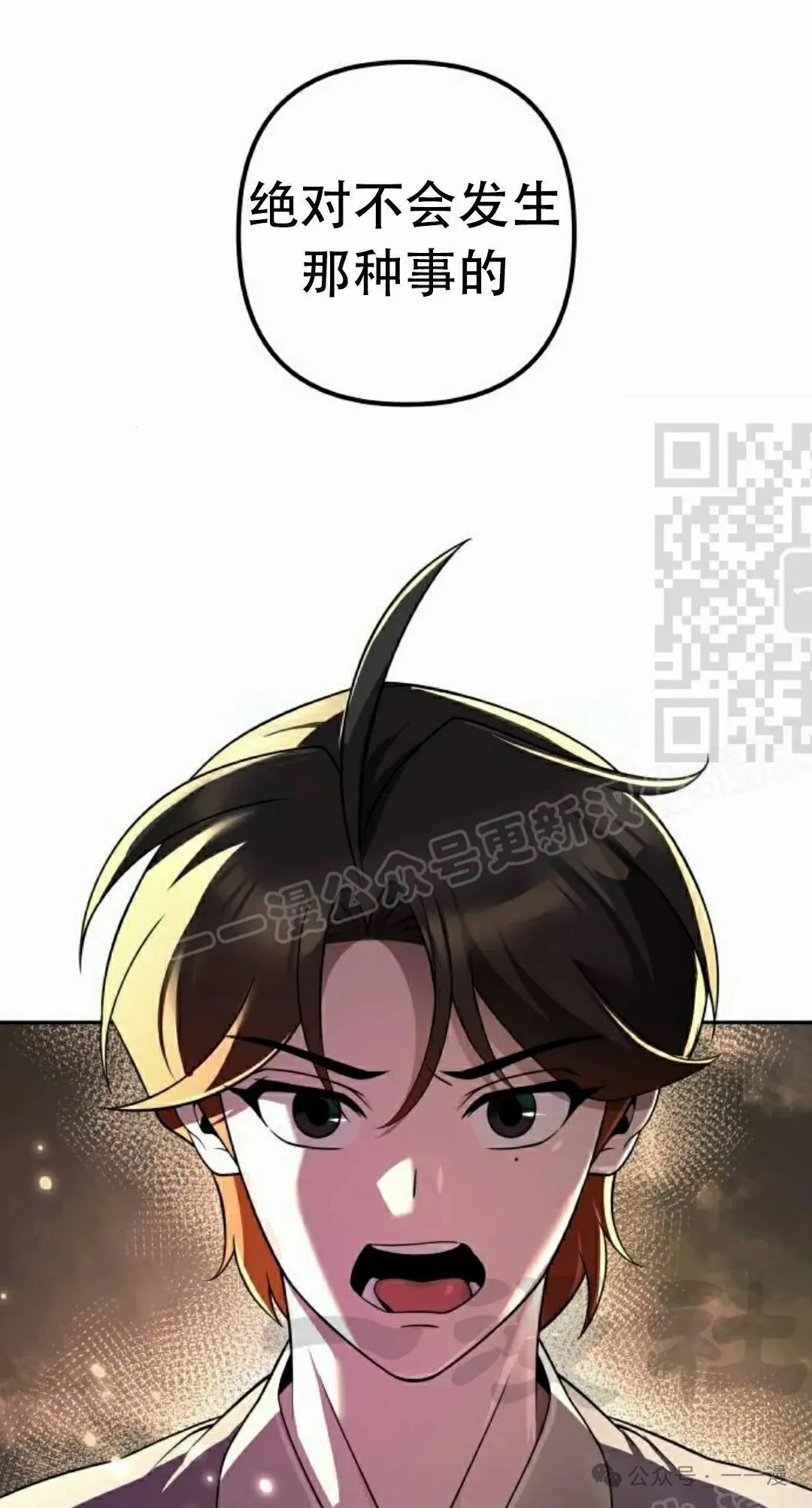 第13集 第61页