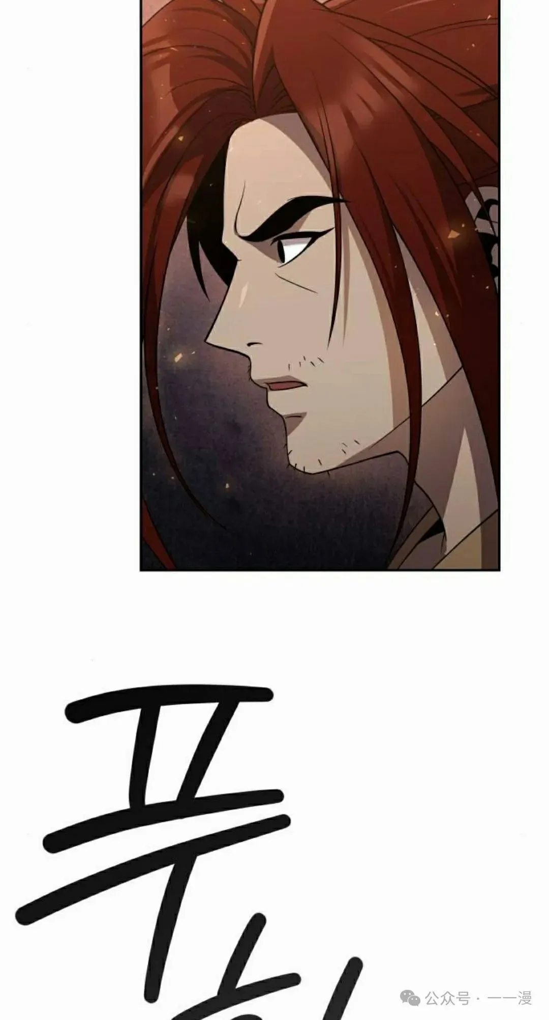 第13集 第63页