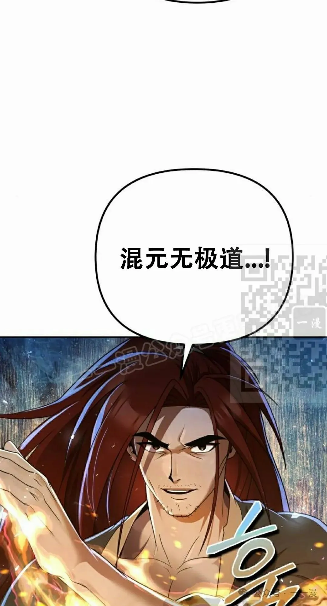 第13集 第71页
