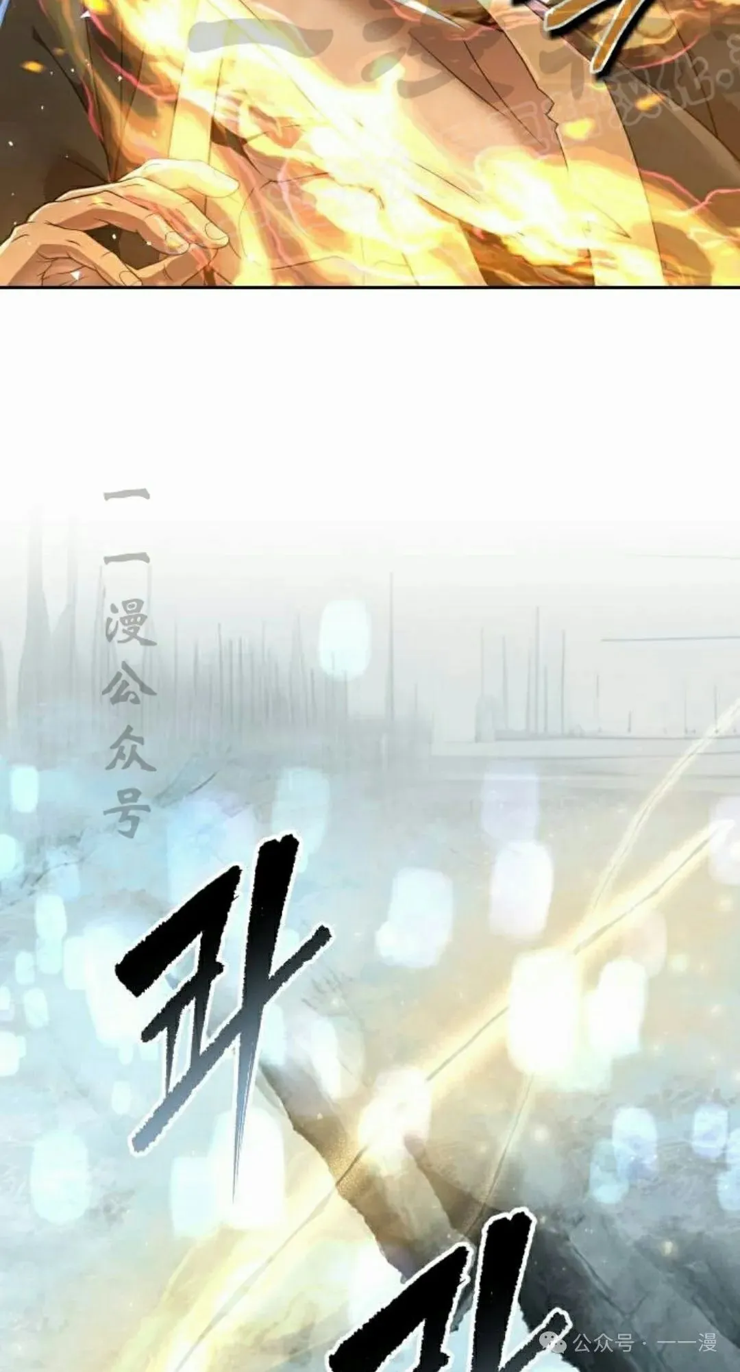 第13集 第72页
