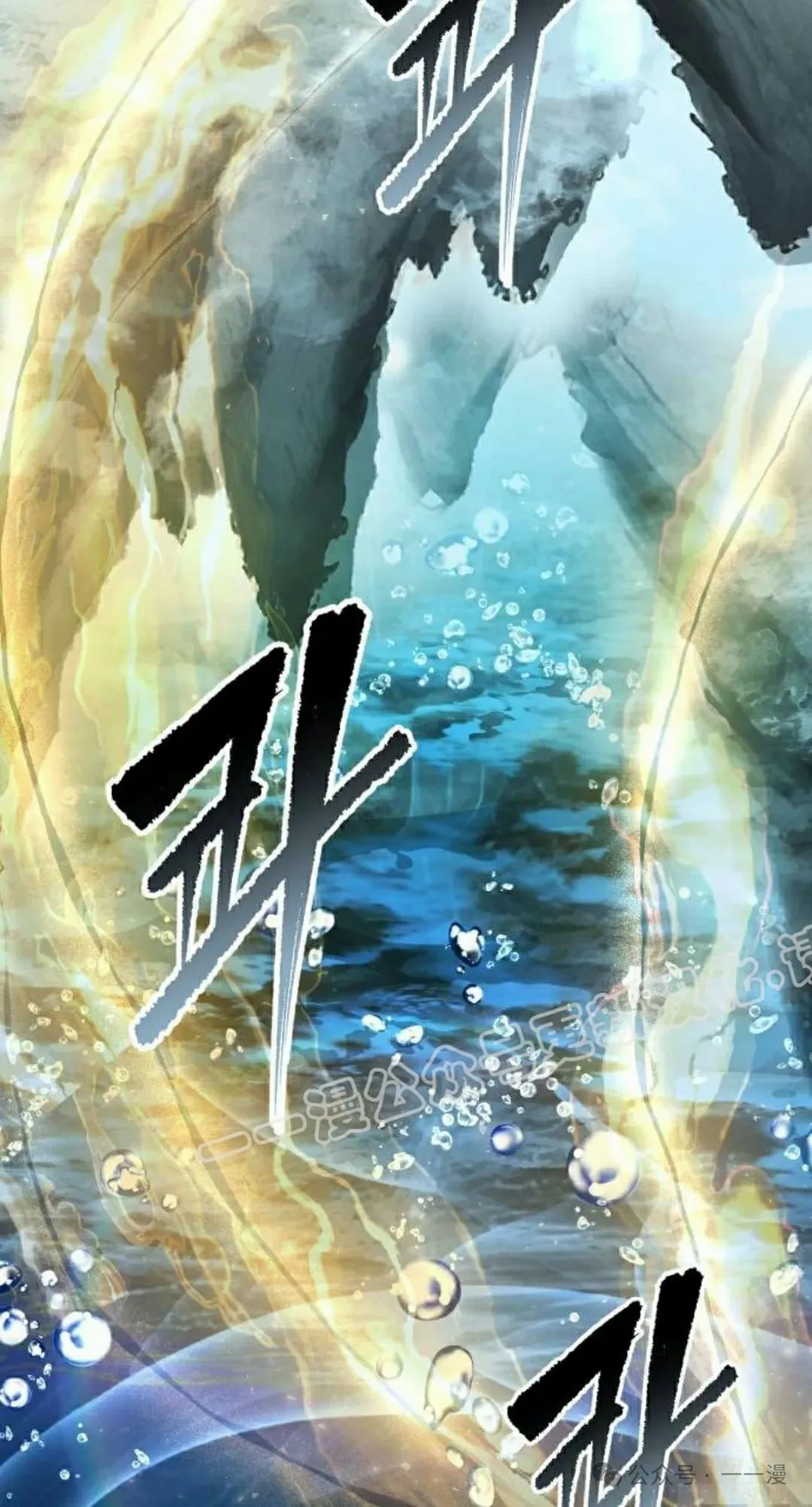 第13集 第73页