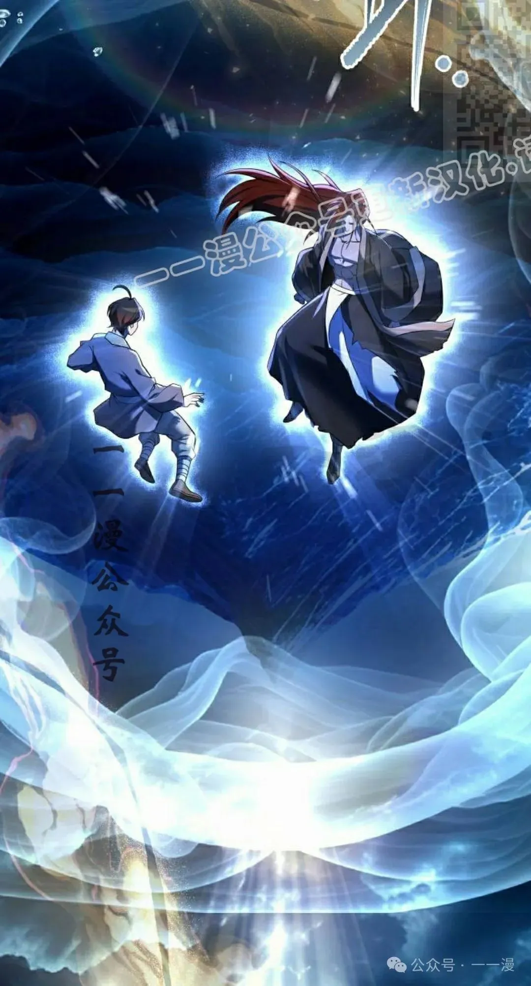 第13集 第74页