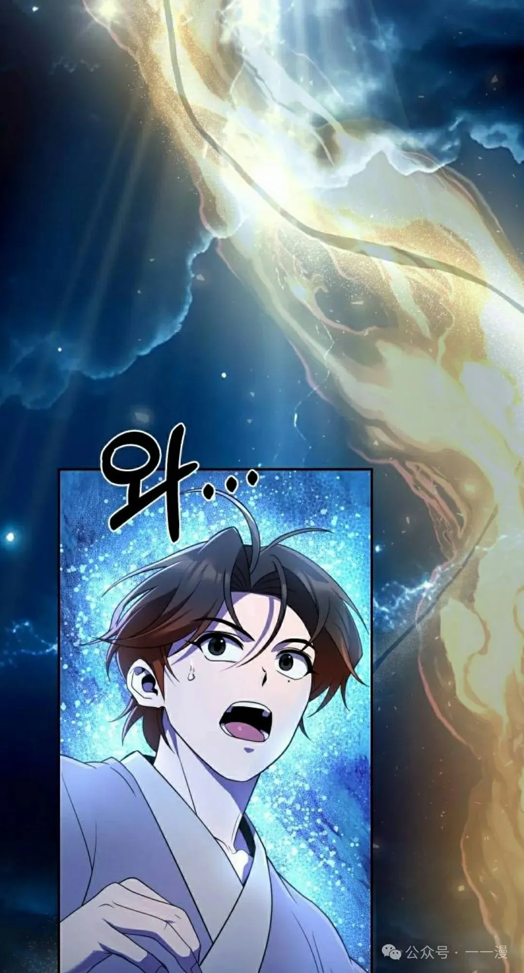 第13集 第75页