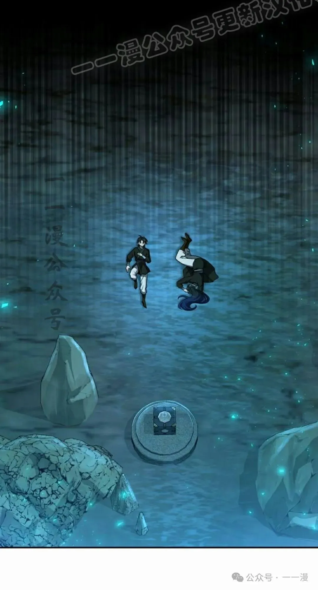 第13集 第79页