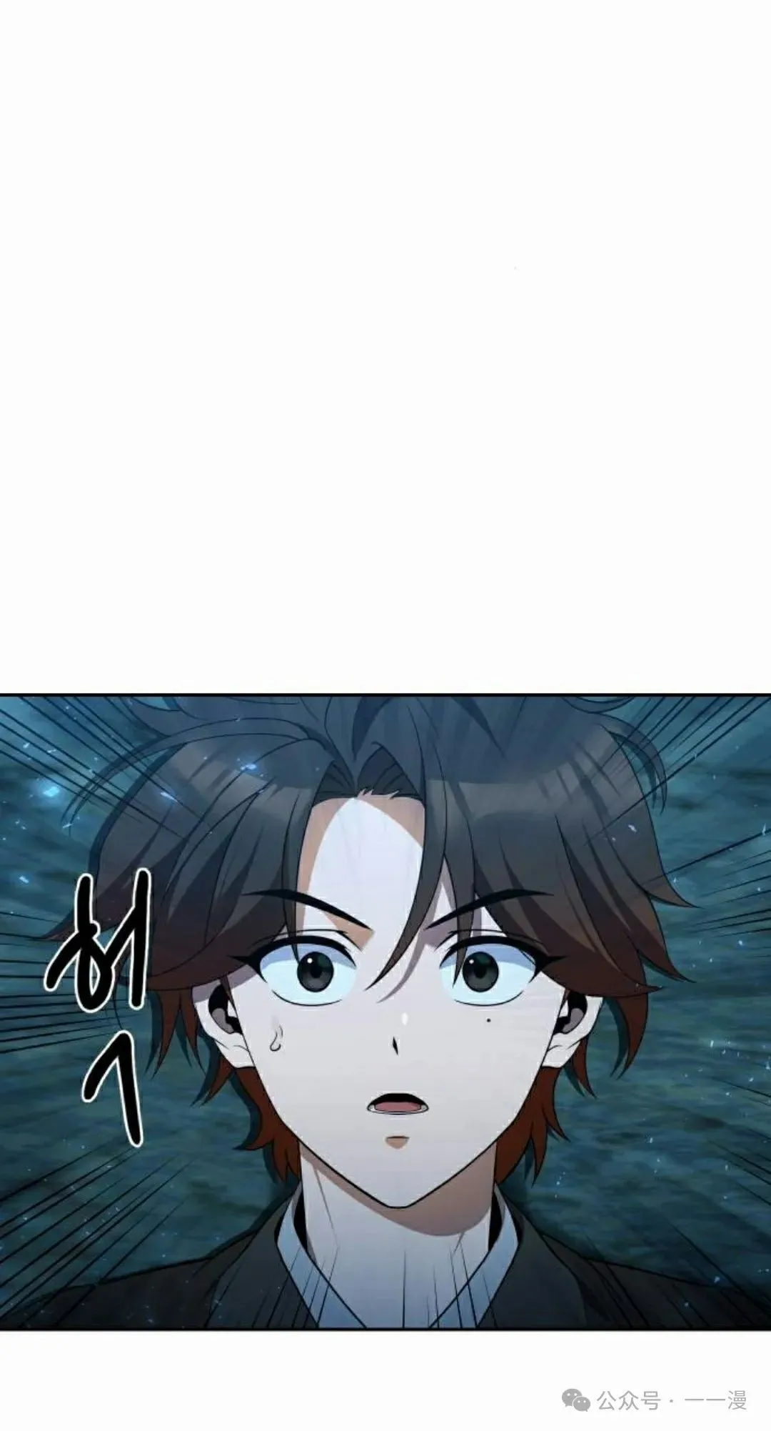 第13集 第80页