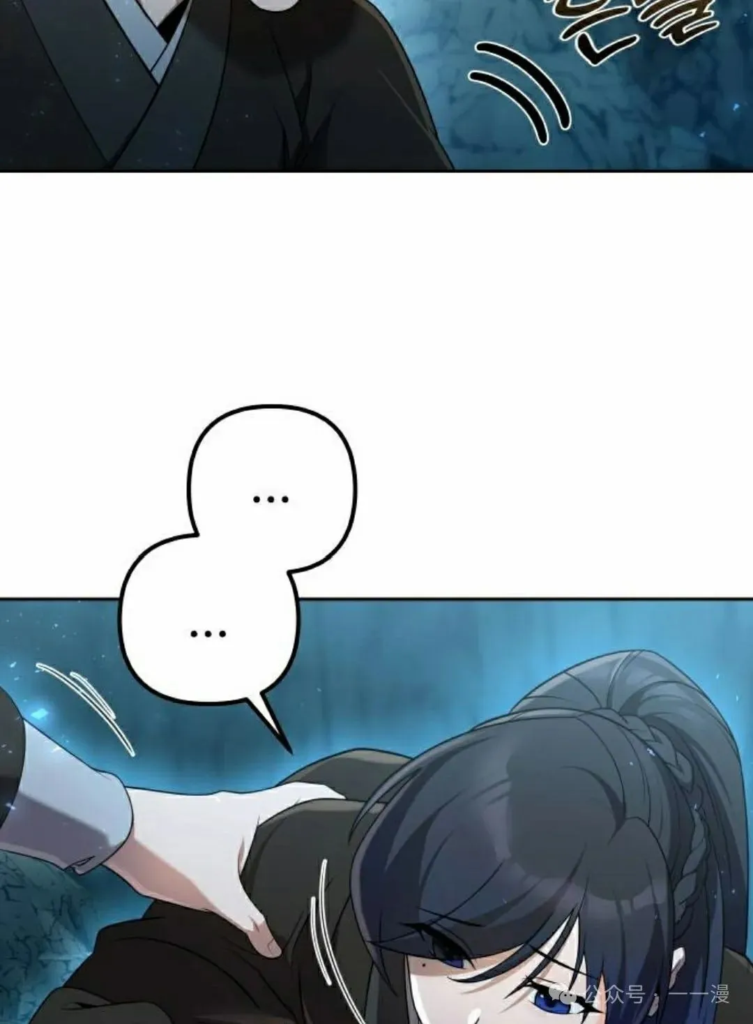 第13集 第83页