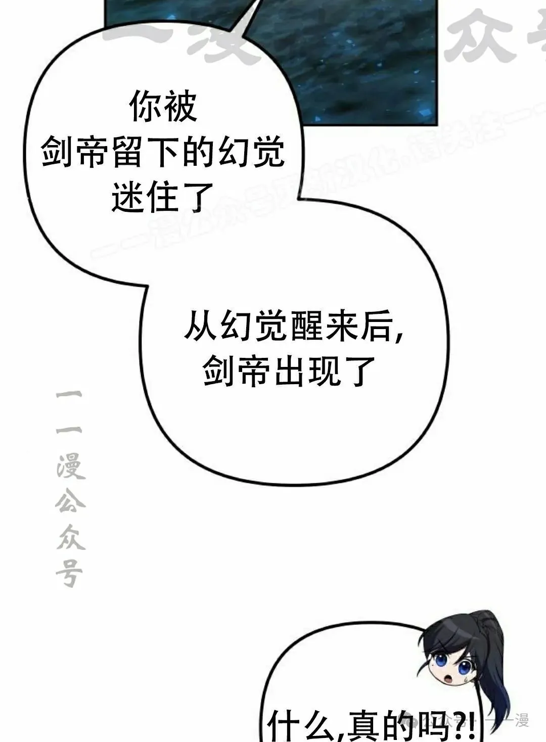 第13集 第87页