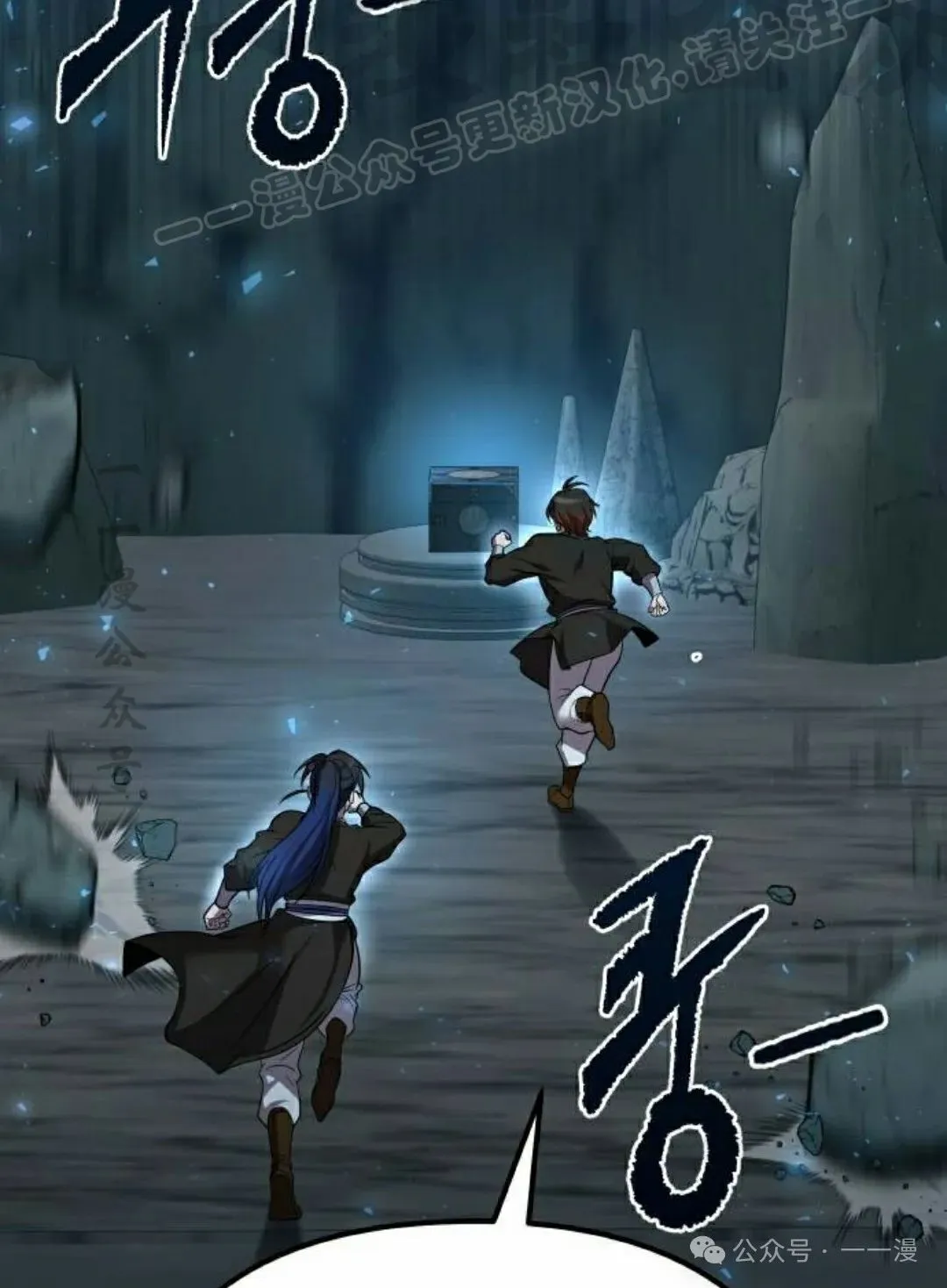 第13集 第92页
