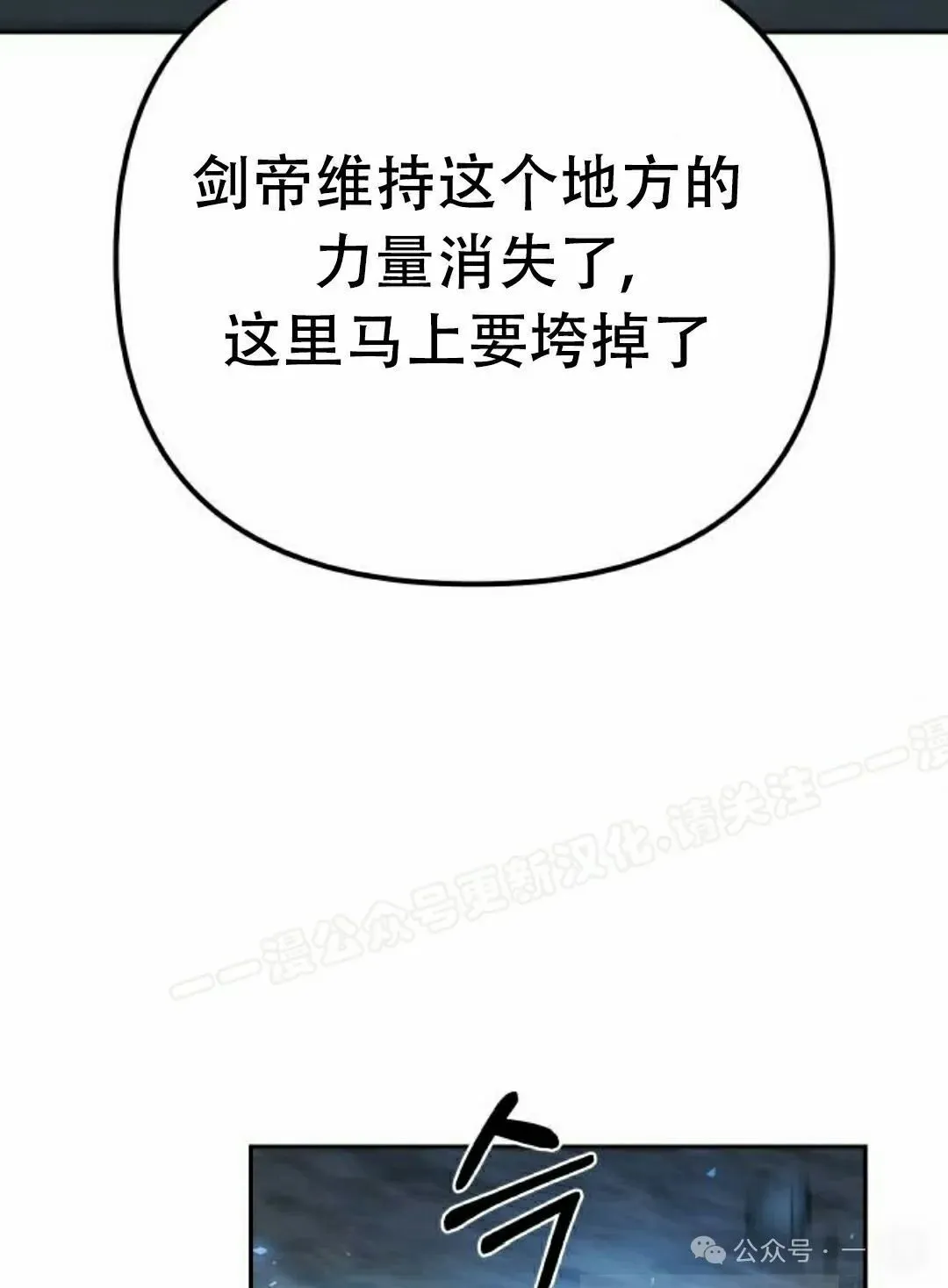 第13集 第93页