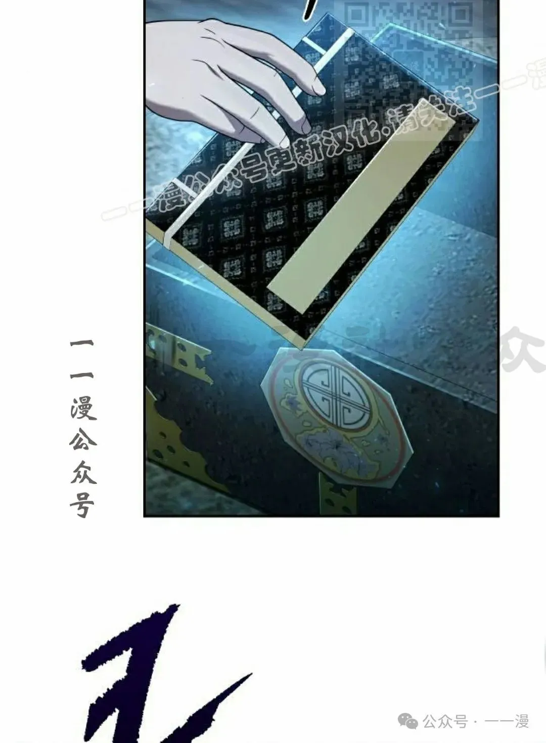 第13集 第94页