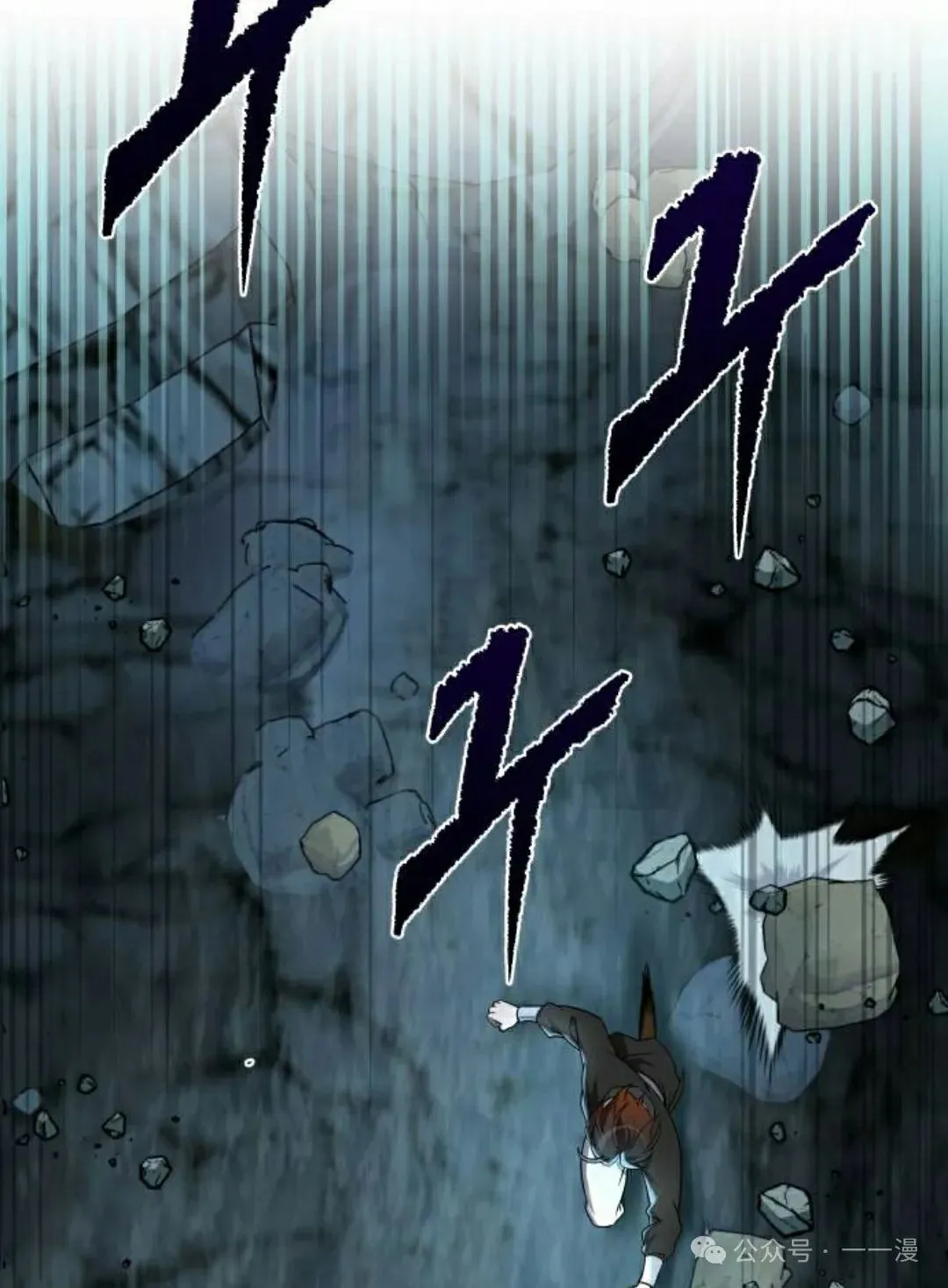 第13集 第95页
