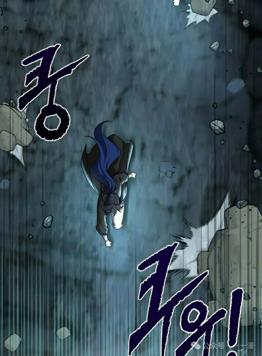 第13集 第96页