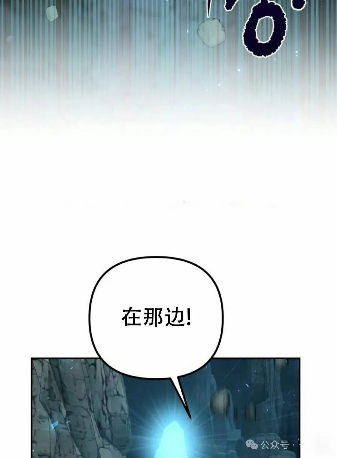 第13集 第97页