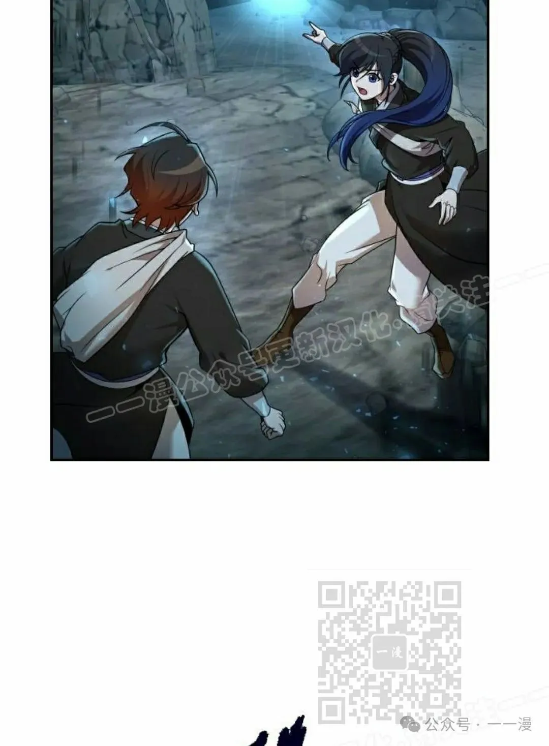 第13集 第98页