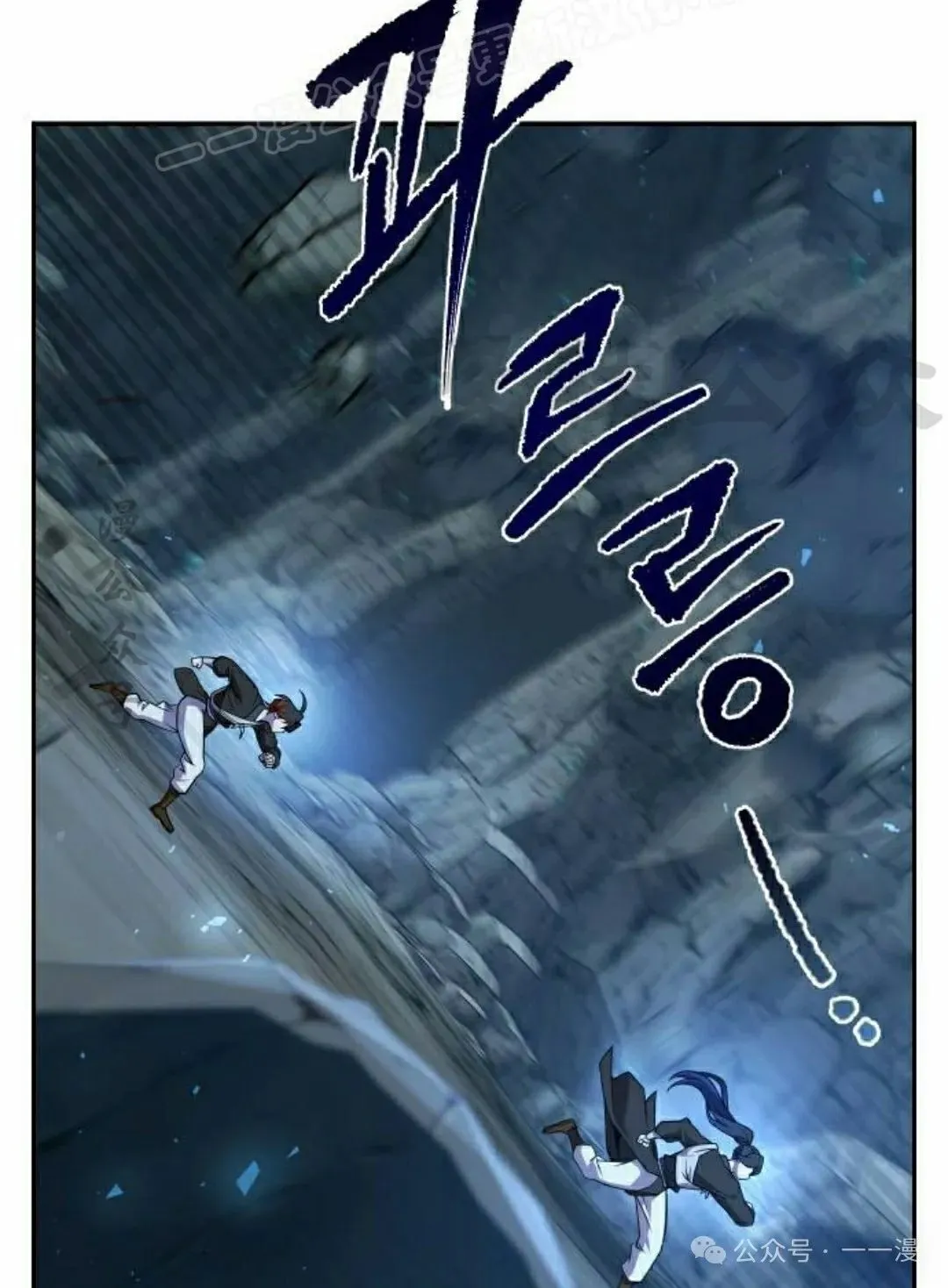 第13集 第99页