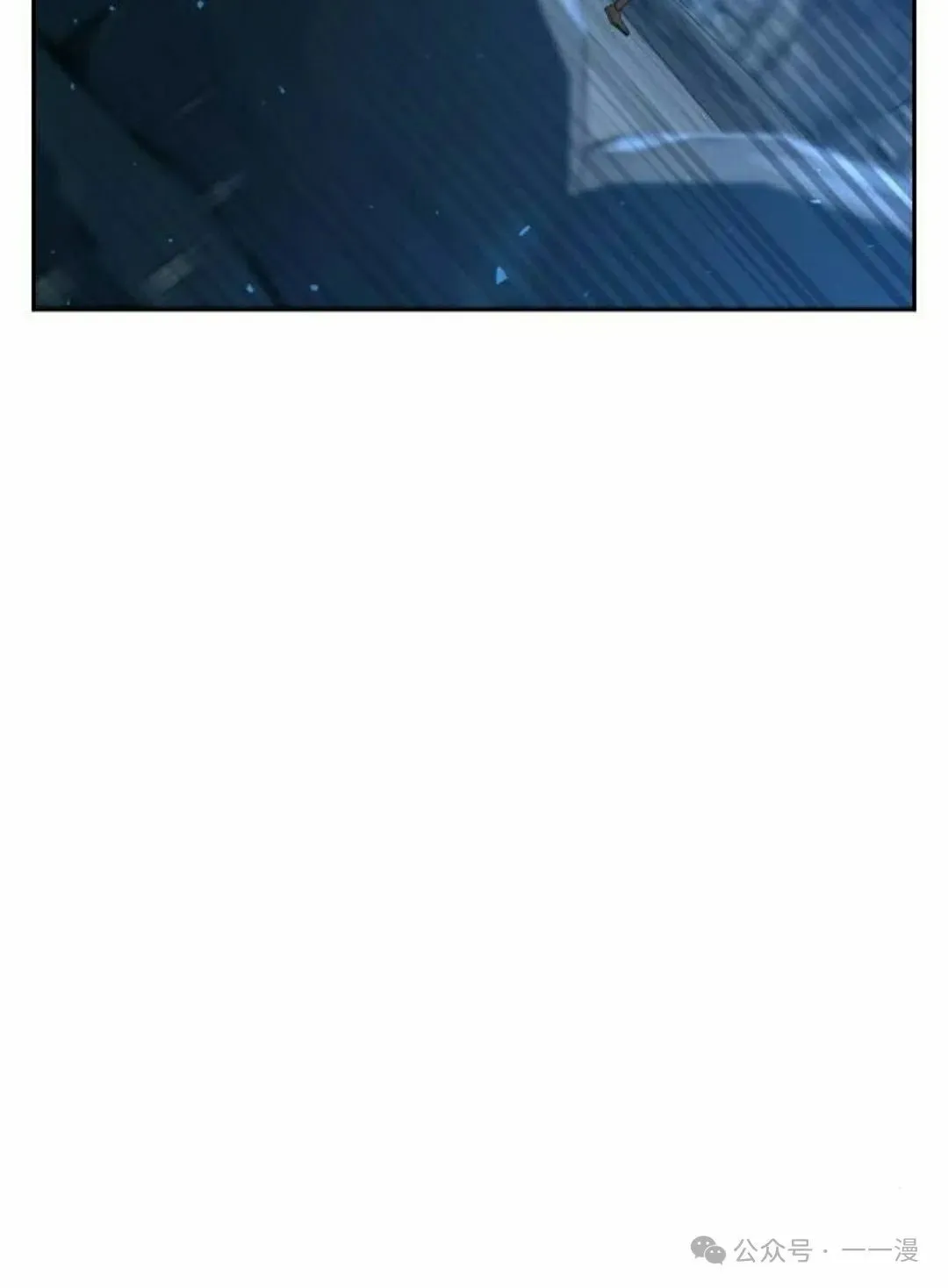 第13集 第100页