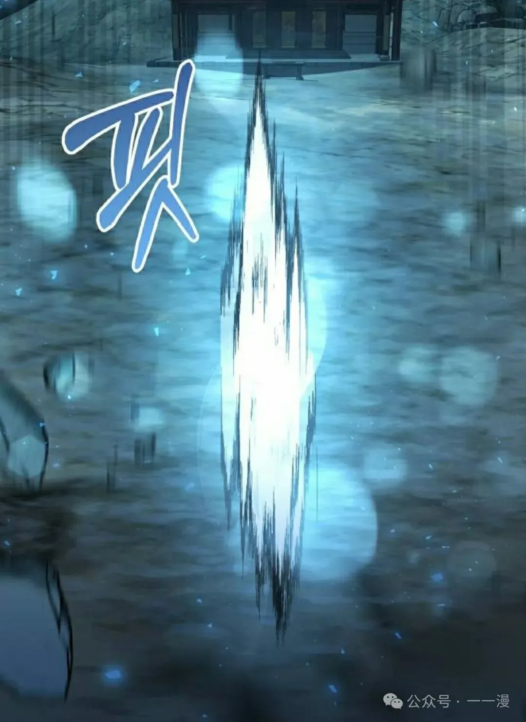 第13集 第104页