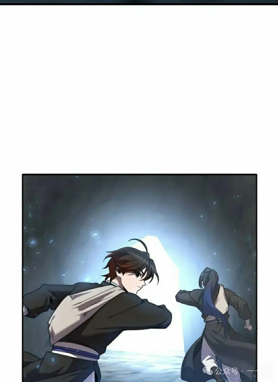 第13集 第105页