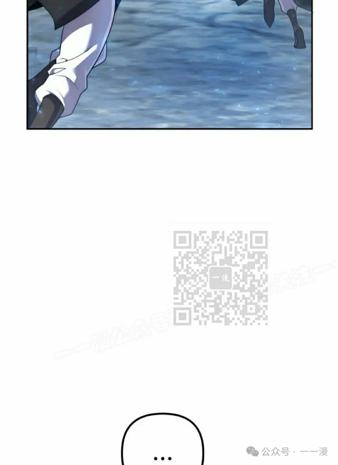 第13集 第106页