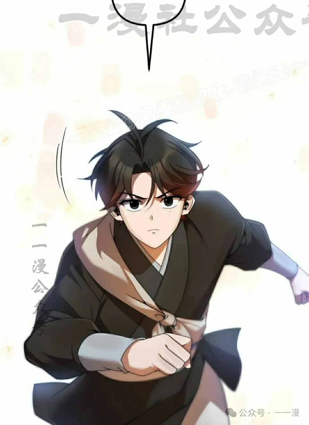 第13集 第107页