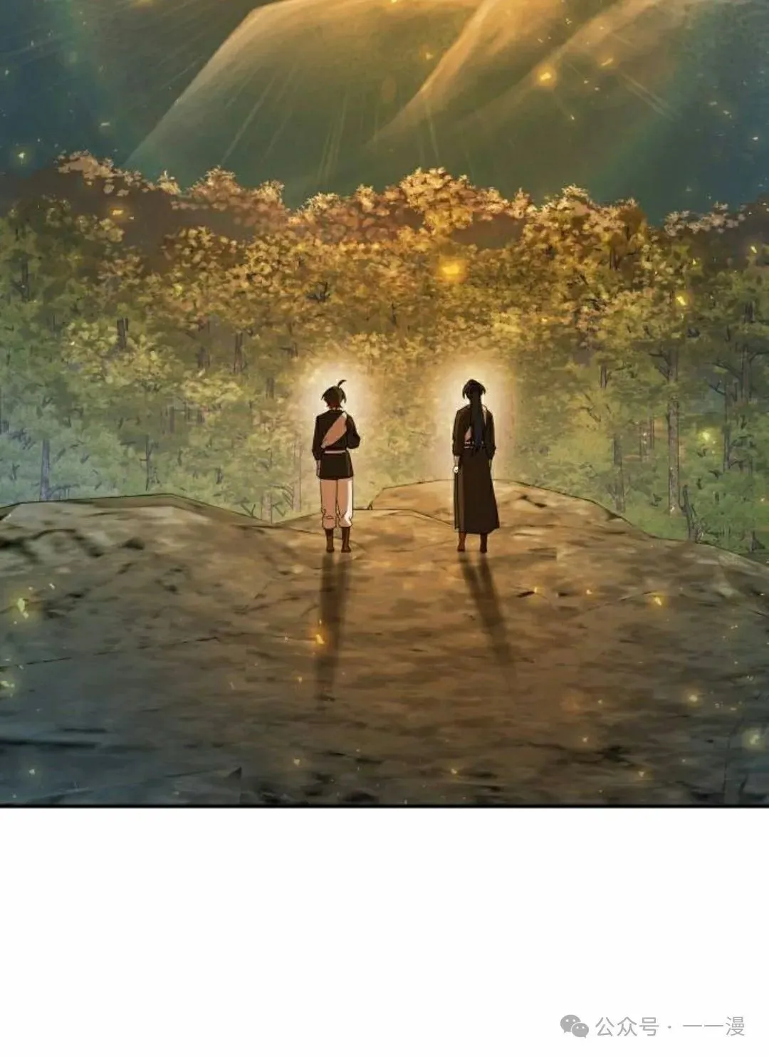 第13集 第110页