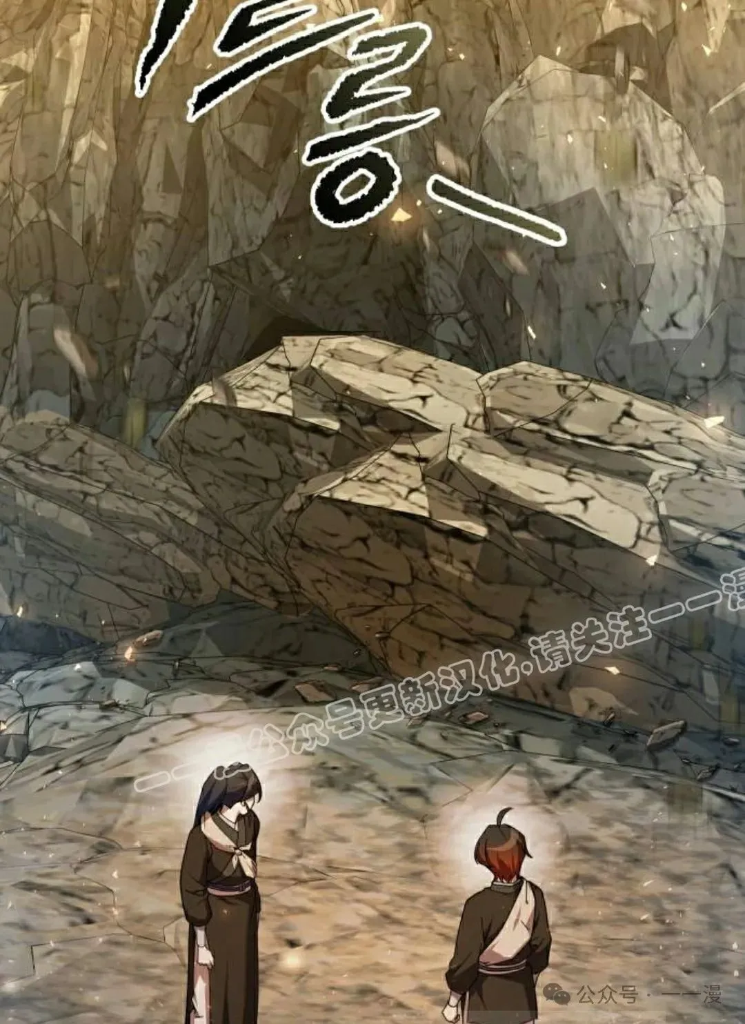 第13集 第113页