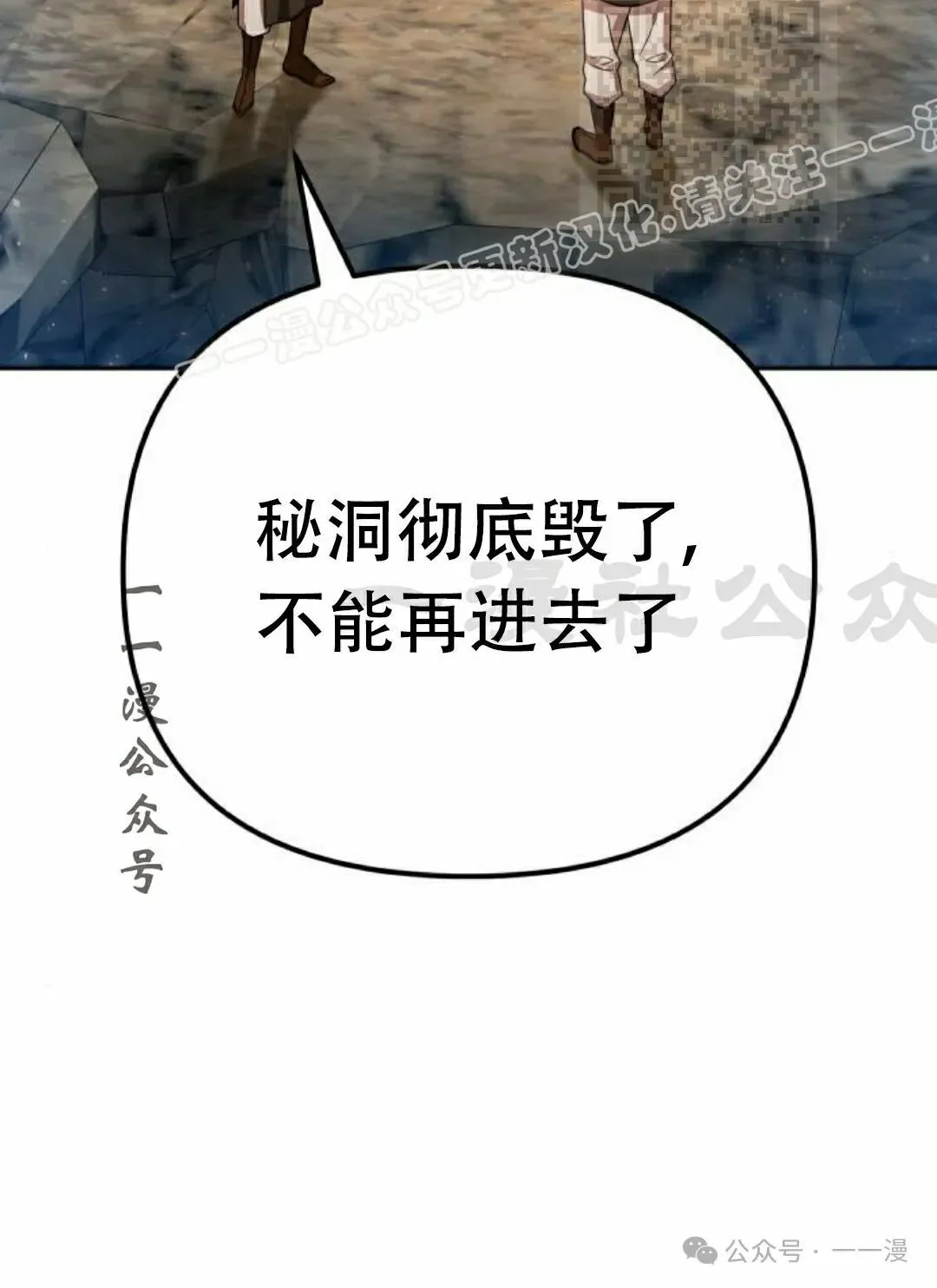 第13集 第114页