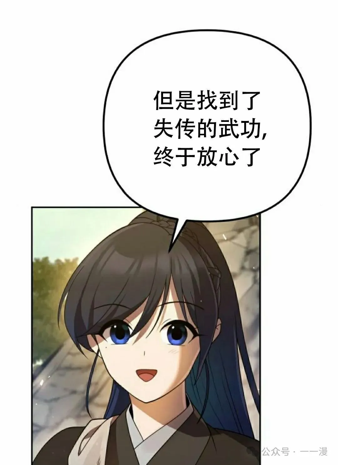 第13集 第115页