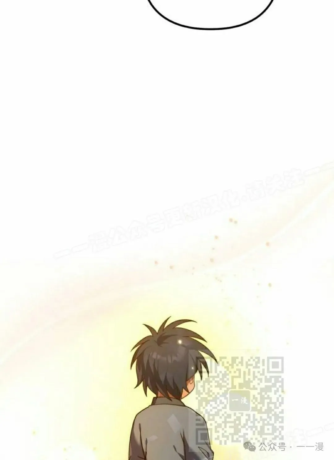 第13集 第118页