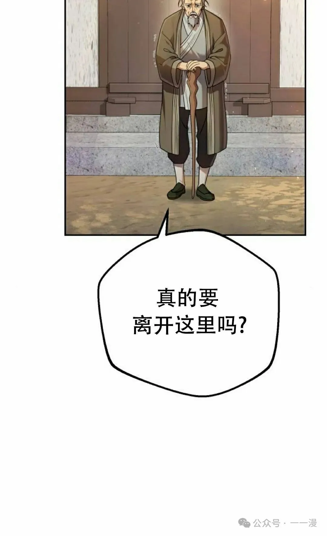 第14集 第5页