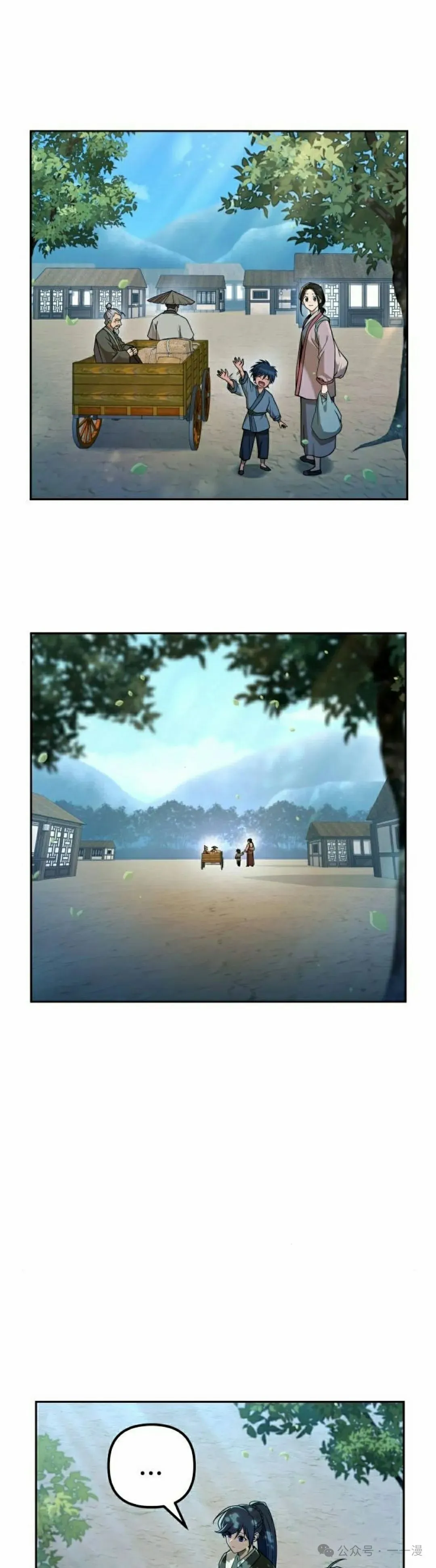 第14集 第22页
