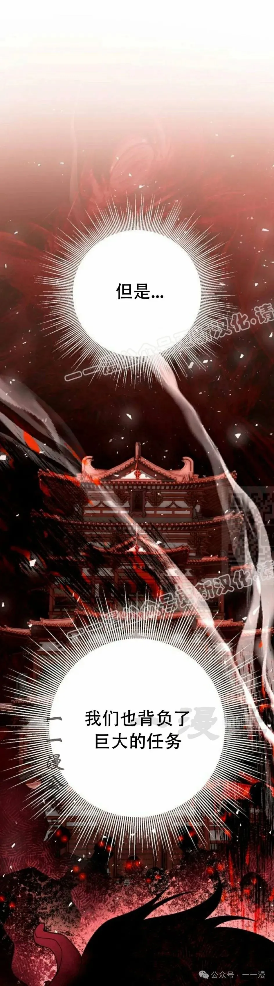 第14集 第27页