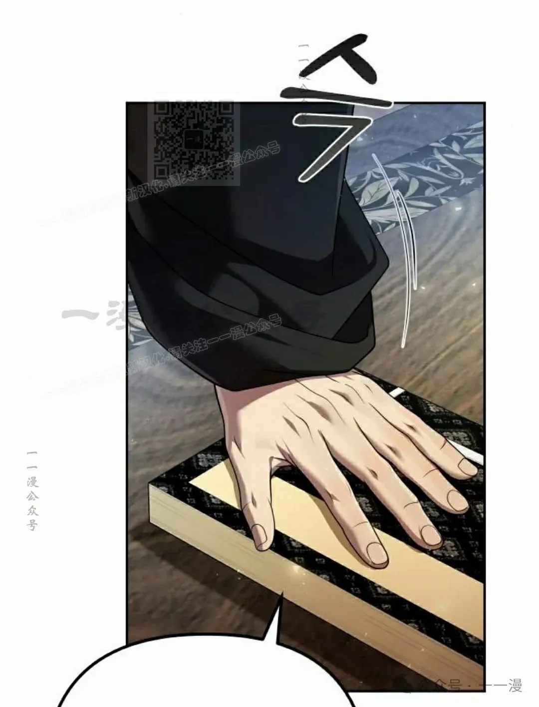 第14集 第41页
