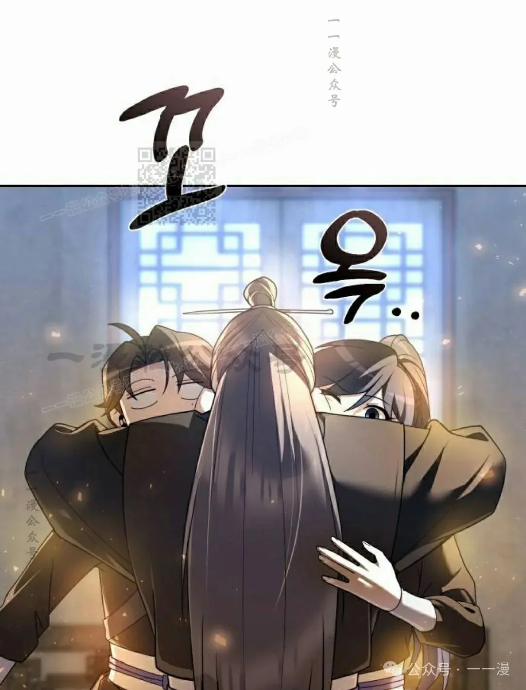 第14集 第46页