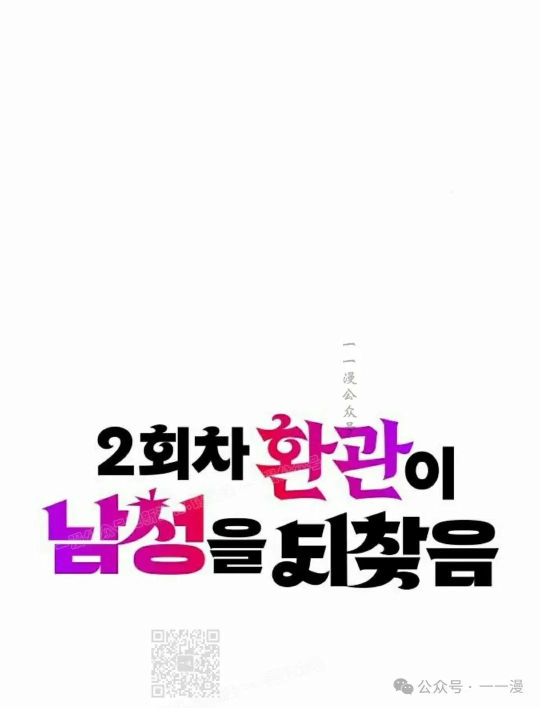 第14集 第49页